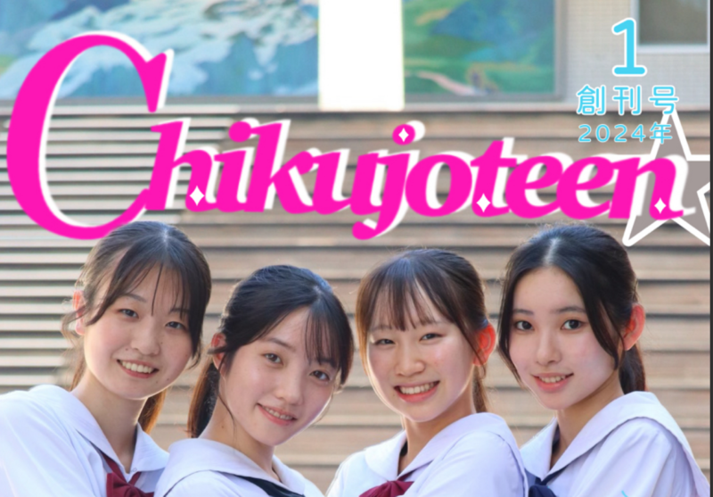 筑紫女学園中学校・高等学校(中高一貫校)オフィシャルwebサイト | 学校 
